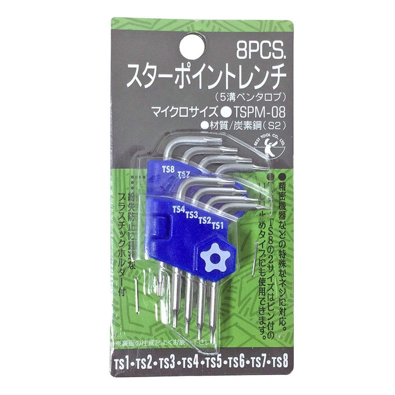 Best Star Point Wrench (5 Groove Pentalob), Micro Size, 8