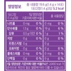 뉴트리디데이 파라다이스 그레인 번 14p, 19.6g, 1개 Nutri D Day