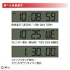 Seiko AC802R Alarm Clock, Table Clock, Digital Sports Timer Clock,