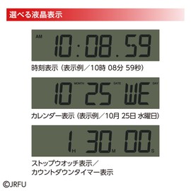 Seiko AC802R Alarm Clock, Table Clock, Digital Sports Timer Clock, Red, 6.2 x 6.9 x 2.6 inches (158 x 176 x 65 mm)