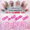 Felizchi Magnetic Nails, Heart Magnet Gel Nails, Wire Making Hearts,