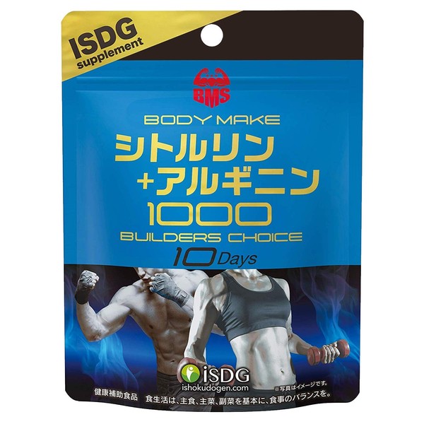 ISDG 医食同源ドットコム BMS サプリ シトルリン+アルギニン1000 ビルダーズチョイス [ L-シトルリン L-アルギニン 補酵素