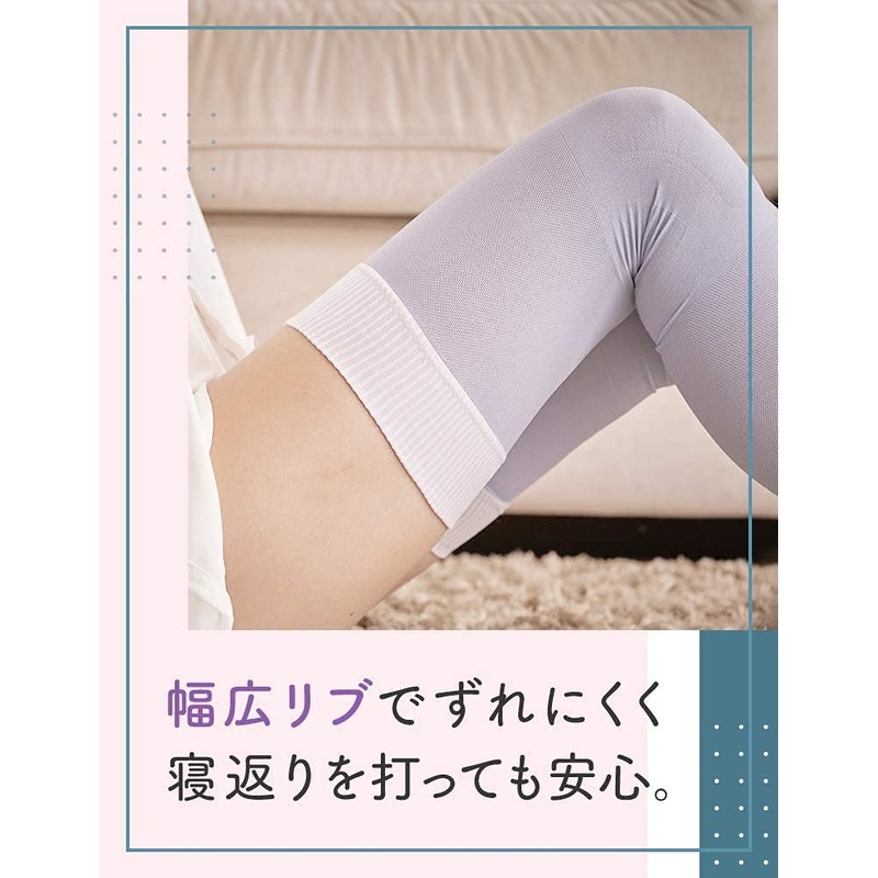 Medikyutto Compression Socks, Sleeping Long, Lavender, EC Limited Simple Packaging,
