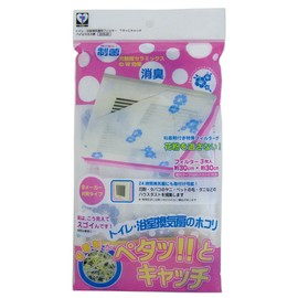 Shin Kitakyushu Industrial Ventilation Fan Filter Dust for Toilet/Bathroom, Hibiscus Pattern/3P E316-3H 11.8 x 11.8 inches (30 x 30 cm)