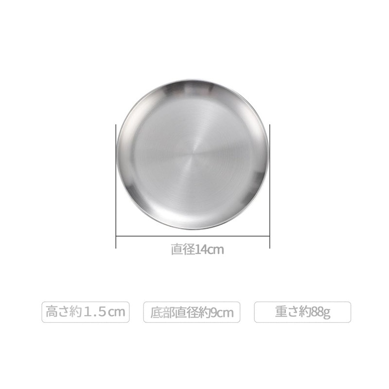 Desirable Stainless Steel Round Plates Small Plates Large Plates Dinner