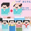 Refoiner Eraser, Elementary School Kneaded Eraser, Bald Uncle Eraser, Stationery,