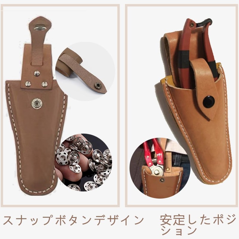 Pruning Shears Case, Pruning Scissors Case, Pruning Shears, Pruning Tool