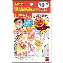 Bandai Anpanman 3D Mask, Everybody with Stars Pattern, Set of 5