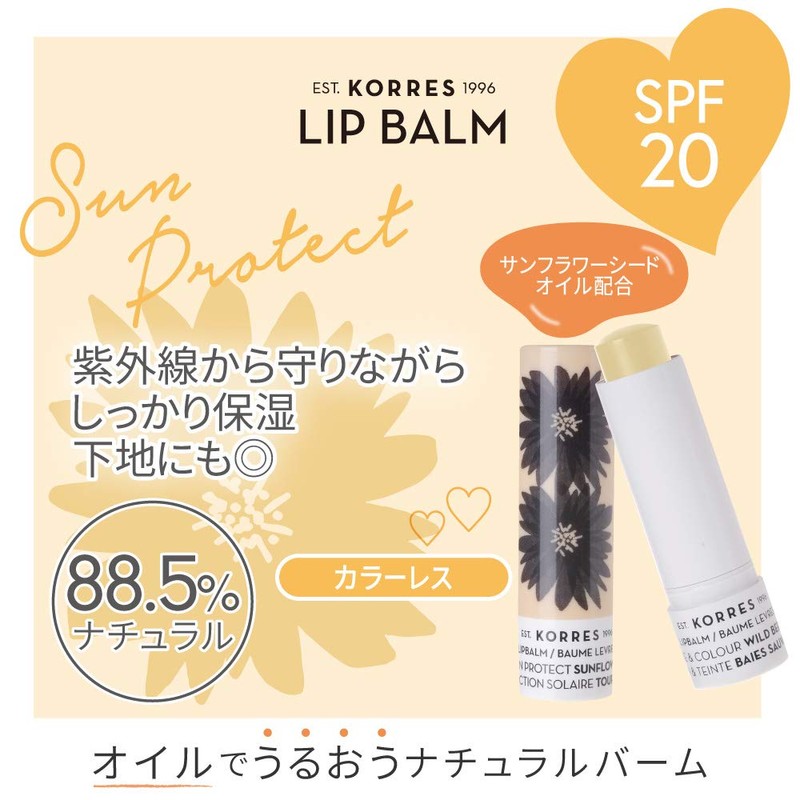 Coles Lip Balm Stick Colorless SPF20 0.2 fl oz (5
