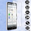 For BASIO active3 Glass Film, BASIO active 3, LCD Protective