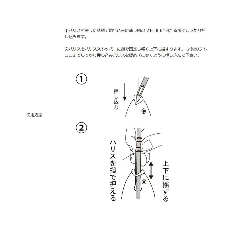 TEAM Fishing Musha Knock On Sheath In Smoke