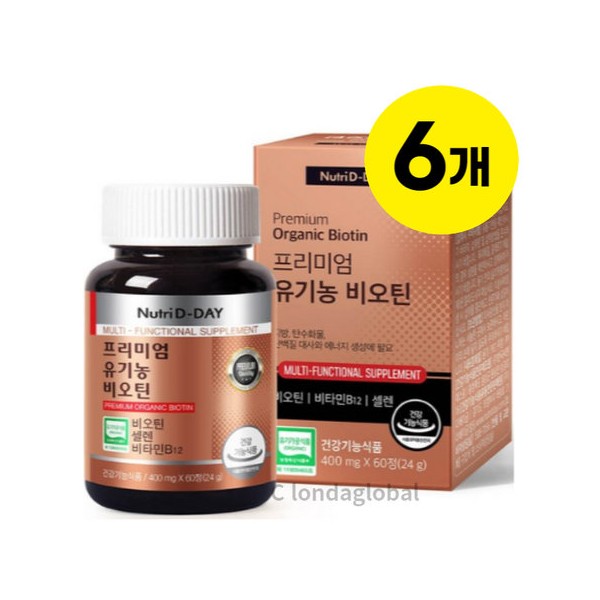 Nutri D Day Premium Organic Biotin Vitamin 60 Tablets6 /