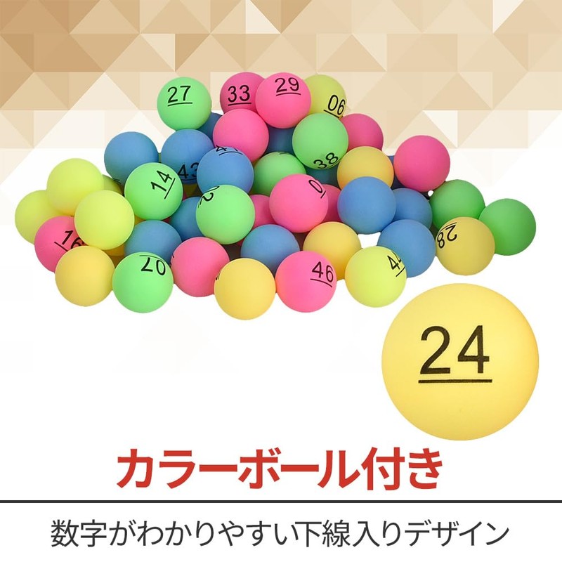 TMR.Breath G Lottery Box Set 1-50 with Number Balls, Colorful
