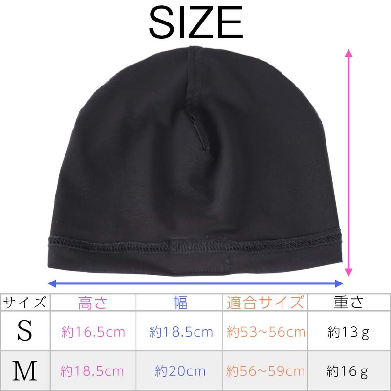 Bright Lara ttm20005x-S Inner Cap, Medical Inner Cap, Summer, Wig,