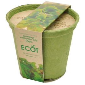 Ecot Planting Kit and Pot