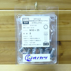 Onokatsu Stainless Steel Hex Bolt M10x25 8 Pcs [ASSY. Type = P3] [Hex Sems P3] 103-00-1025
