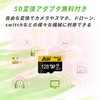 AGI 128GB TF138 MicroSDXC メモリカード A2 U3 V30 4K C10(読み込み・書き込み速度98/70MBs)