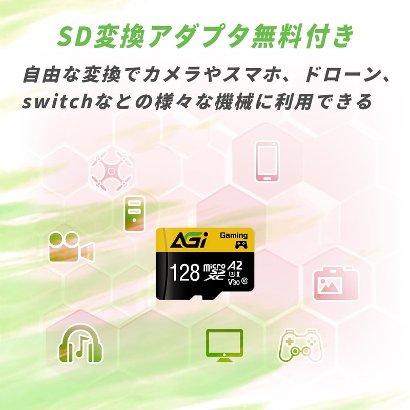 AGI 128GB TF138 MicroSDXC メモリカード A2 U3 V30 4K C10(読み込み・書き込み速度98/70MBs)