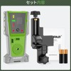 Huepar LR-8RG Laser Receiver with Holder for Laser Markers, 1/4