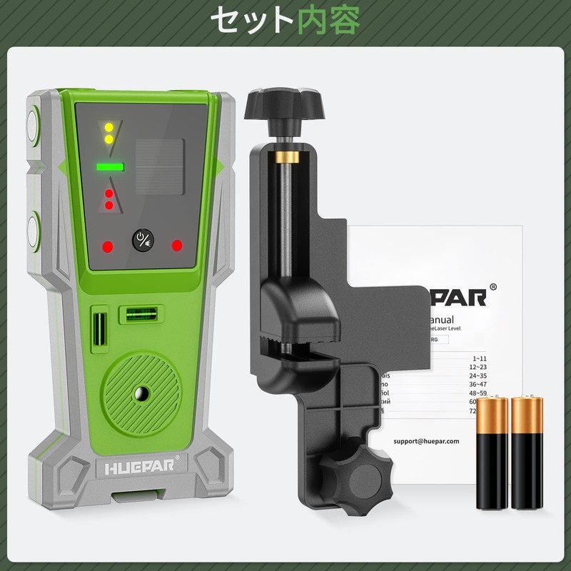Huepar LR-8RG Laser Receiver with Holder for Laser Markers, 1/4