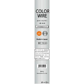 Kameshima Color Wire Number 28 72cm Silver