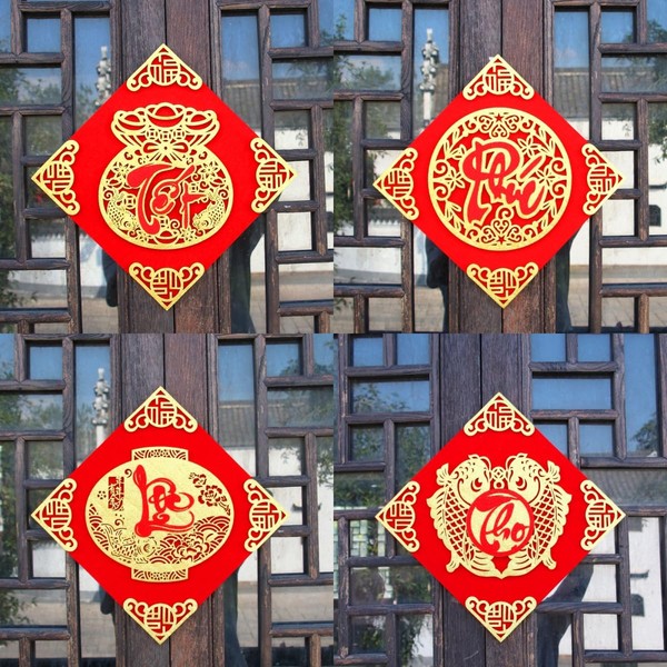 LOONELO Vietnamese New Year Large Red Stickers 11.6 Inches, 2025