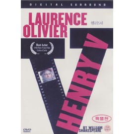 Henry V - Laurence Olivier (1944) All Region