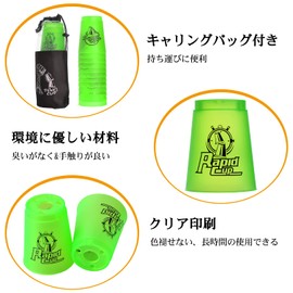 Cyfie Sports Stacking Cup, Flying Cup, Stacking Cup, Handbag Included, Hole, Quick Stacking, Practice, Competitions, Thick, Plastic, Suitable for Beginners, Set of 12, Japanese Instruction Manual Included (Red)