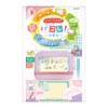Sonic GS-6063-V Sticky Notes, First Kore Fusen, Includes Mobile Case,