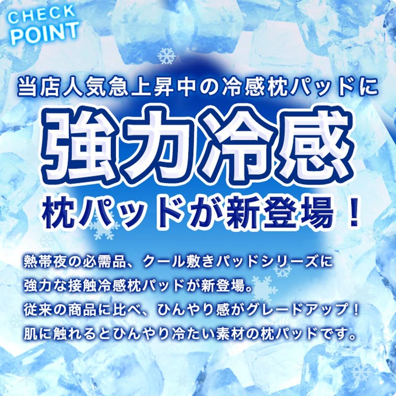 EiYU Cool Touch Cooling Pillow Pad Blue 43x63cm