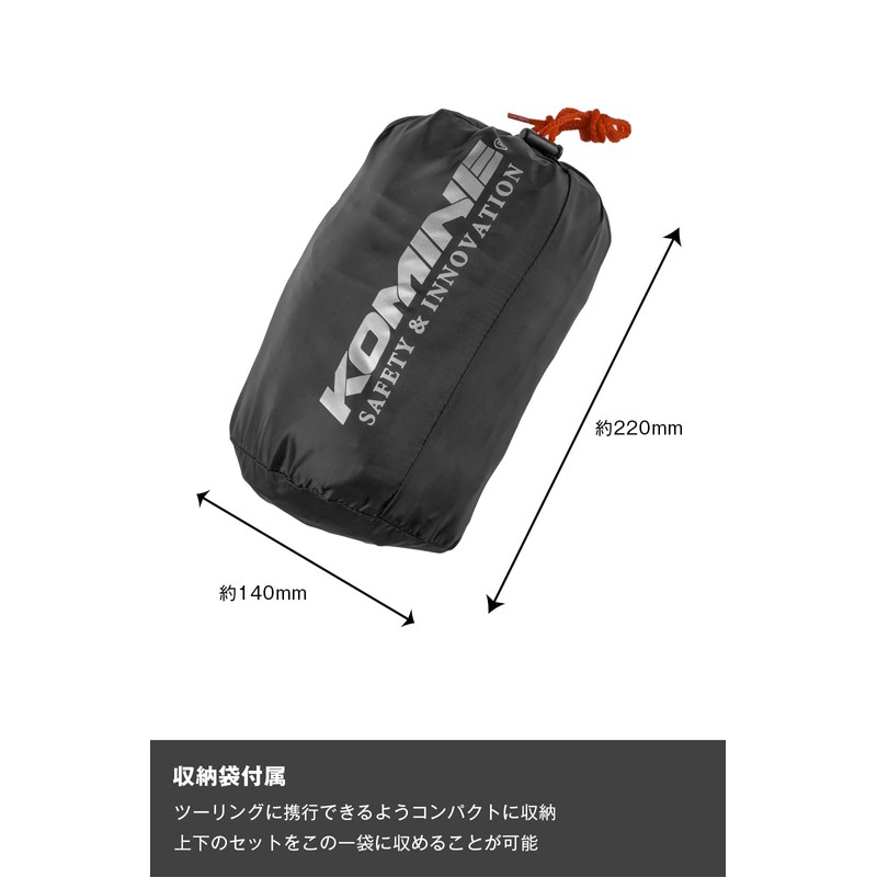 KOMINE 2025 New Model RK-552 MC Compact Rainwear for Motorcycles,