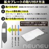 neuneu Welding Surface Magnifying Plate, Magnifier, 2.0 x 4.3 inches