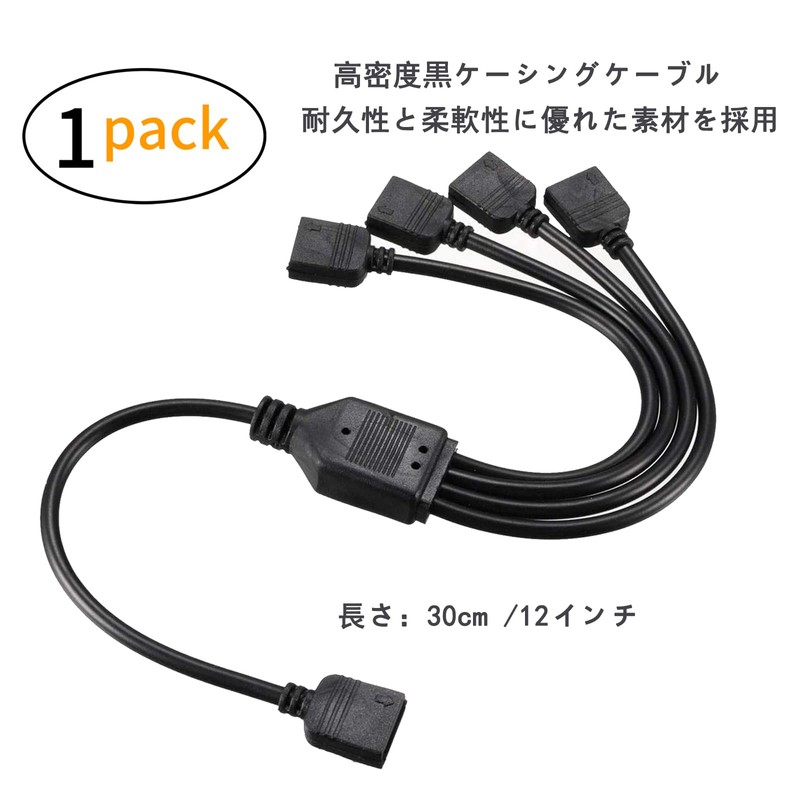 upHere ARGB Fan Power Cable 4 Branch Cable, 5V 3