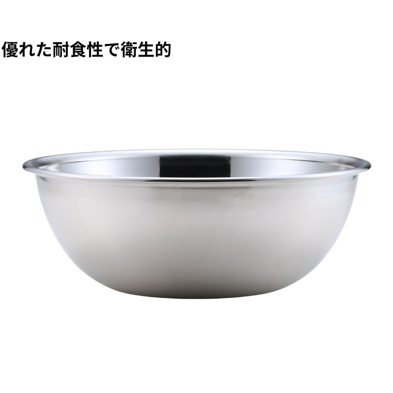 Takagi 21-0 Mixing Ball, 10.6 inches (27 cm)