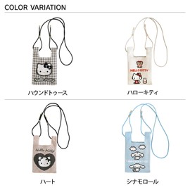 Route 8397 Baby Loo Pochette Mini Tote Bag with Shoulder Bag IP BR Knit Sanrio Characters B, 01 houndstooth/houndstooth