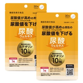 Luteorin Supplement to Reduce Uric Acid Levels, Food with Functional Display, Uric Acid Wellness, 30 Tablets, Approx. 1 Month Work, Purine Body, Set of 2 Bags