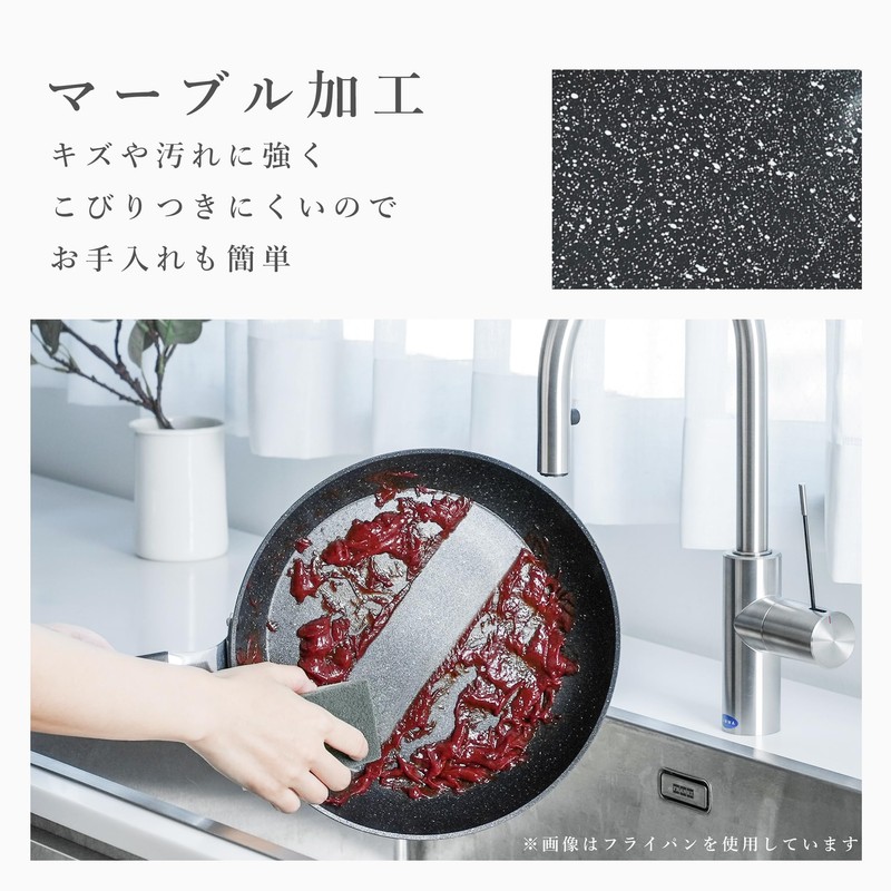 Pearl Metal Edged and Sturdy, Marble Finish Non-Stick Egg Pan