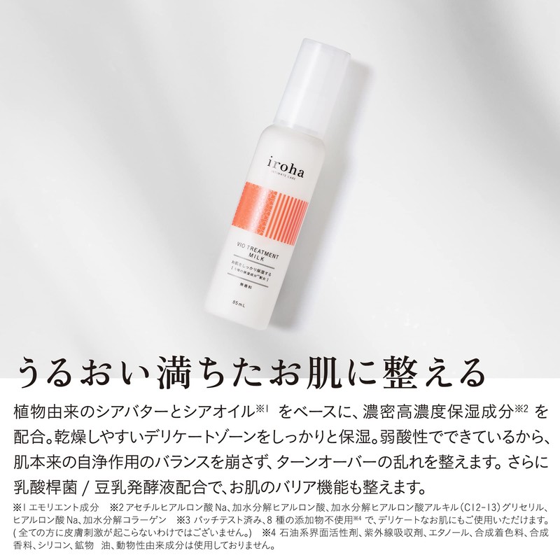 iroha VIO TREATMENT MILK Delicate Zone Moisturizing Lotion