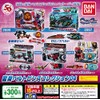 Kamen Rider Series Transformation Belt Pins Collection 04 [Complete Set
