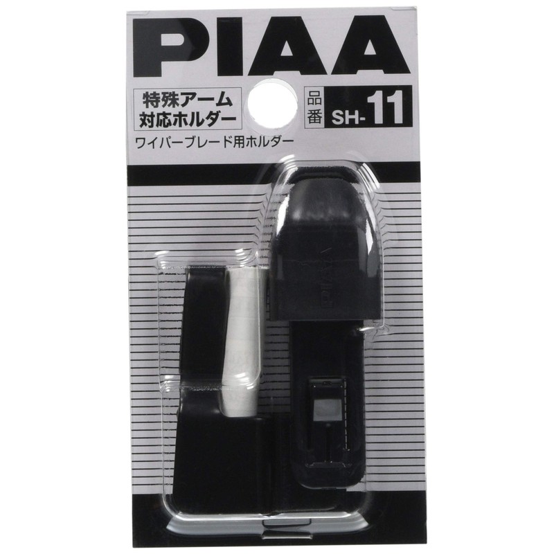 PIAA SH-11 Wiper Blade Holder, Compatible with Special Arms, Pack