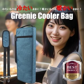 Greenie GR-2307-01 Cooler Bag, Cooler Bag, Soft Cooler, 6 Cans, 2 Wine Bottles, Golf, Camping, Fishing, Small, Large Capacity (Black)