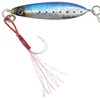 Major Craft Maki Jig Slow, Spinning Metal Jig, 0.7 oz