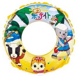 Pocopottate 19.7 inches (50 cm) Ukiwa