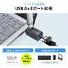 Sanwa Direct 400-HUBA17BK USB Hub, Small, USB-A, 3 Ports, Expansion,