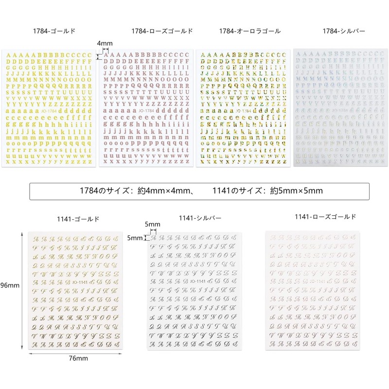 Chisafly Alphabet Small Initial Gold Nail Stickers Block Script Silver