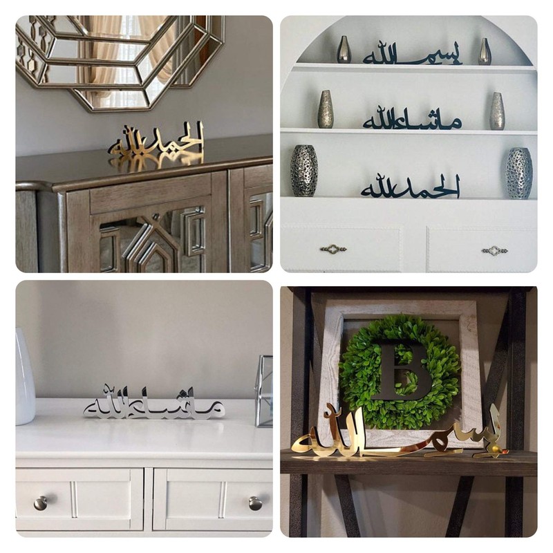 Islamic Home Decor Bismillah Alhamdulillah Mashallah Islamic Table Decors Islamic