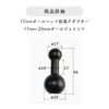 17mm Ball Head Ball Head Mount Adapter Equipment Extension Photography