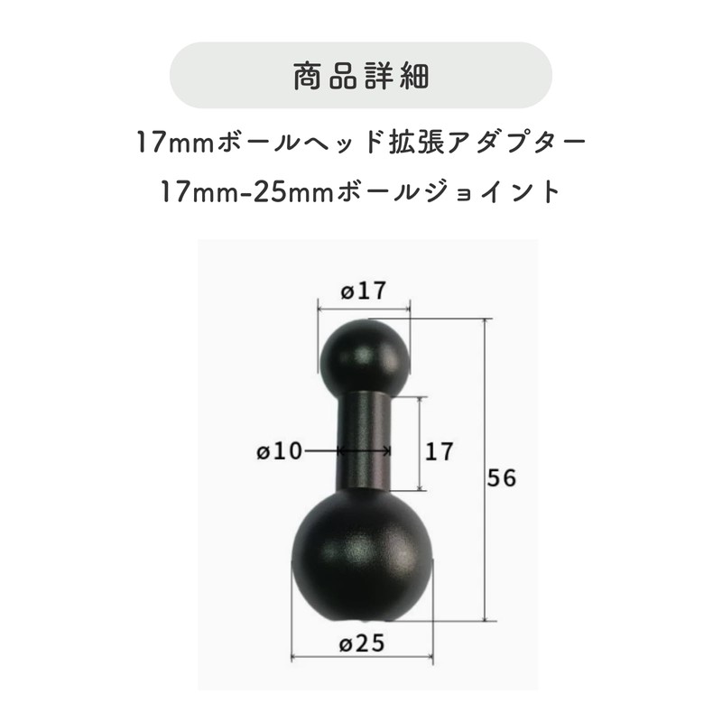 17mm Ball Head Ball Head Mount Adapter Equipment Extension Photography