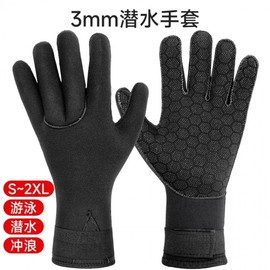 A7 3mm Diving Gloves for Scuba, Freediving & Swimming Men's S/Black 3ea