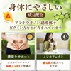 TKhits Hub Tea Bag, Tea Bag, Caffeine-less, Beverage, Sugar-free, Additive-Free,